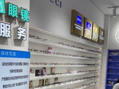 -美式眼镜·授权蔡司.依视路.尼康.豪雅.明月(南翔印象城店)