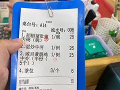 -南记食粥坊·宵夜大排档(岭南分店)
