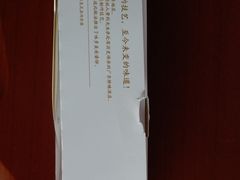 -味多美(上南路店)