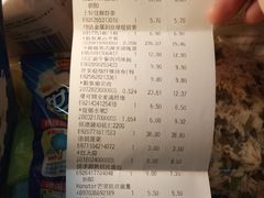 -世纪联华超市(浦电路店)