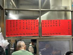 -信二嫂虾饼(振兴路店)