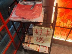 -付小姐在成都(中山公园店)
