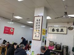 -正味斋锅巴菜(西北角店)