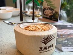 -烹然四季椰子鸡火锅(团结湖总店)
