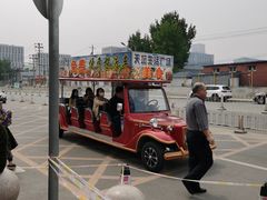 -首都医科大学附属北京天坛医院