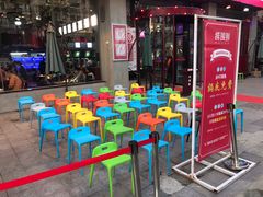 -捞围鲜·港式打边炉(海阳路店)