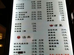 菜单-小莆天(元帅路店)