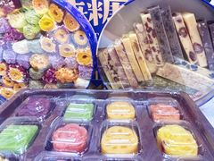 -捶糖帮桂林特产伴手礼(西街店)