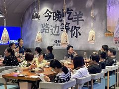 -路边羊烧烤酒场(宝带路店)