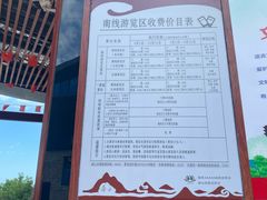 -崂山仰口游览区