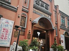 -福照楼汽锅鸡·云南菜(护国路店)