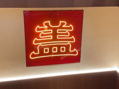 -德天顺盖码饭(人民西路店)