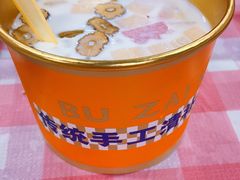 -琼大师东方烤乳猪(亚特兰蒂斯店)