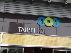 -台北101