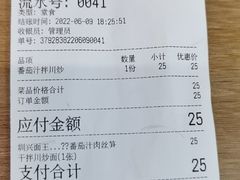 -圳兴面王·拌川·特色炒面(南山保利剧院店)