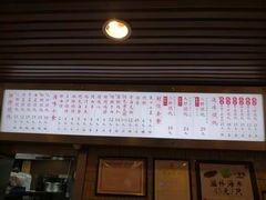 -小倩倩•鸡汤馄饨(江西路创始店)