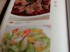 菜单-博多新记·粤菜(复兴店)