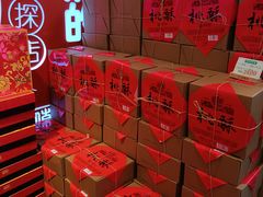 -稻香村(观前街店)