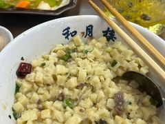 -和月楼牛羊肉泡馍