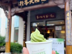 -谢裕大茶行(黎阳店)