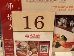 -北海渔村酒楼·粤菜海鲜点心(新华店)