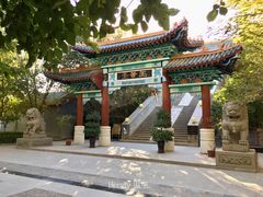 -哈密回王府景区