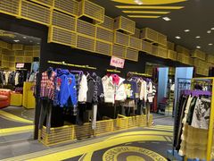 -妖精的口袋(龙之梦店)