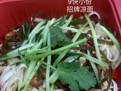 -猪脑壳凉面(武陵源店)