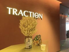 -TRACTION 运动中心(金融街店)