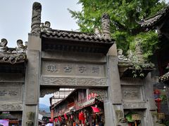 -崇州市街子古镇