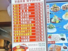-倍儿美海鲜大排挡·非遗海鲜蒸饺(洋货店)