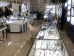 -三叶眼镜城·好视力眼镜店