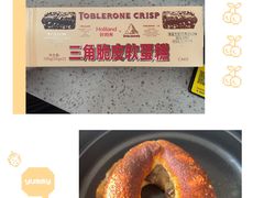 -好利来(西铁营万达广场店)
