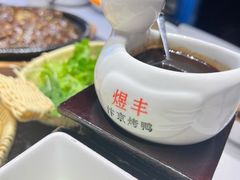 -煜丰汴京烤鸭(福彩路店)