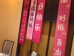 -一宽宽宴(白浮泉路店)