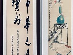 -中国湖笔博物馆(莲花庄路)