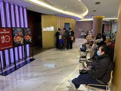 等位区-山石榴·贵州菜(丰盛里店)