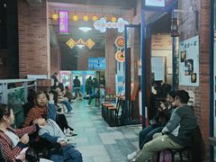 等位区-楠火锅(绵阳首店)