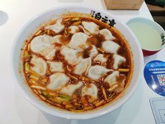 汤水饺-白云章(吾悦广场店)