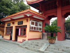 -黄继光纪念馆