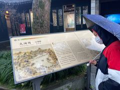 -浙江省博物馆(孤山馆区)