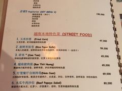 菜单-Lanterns Vietnamese Restaurant