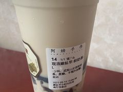 -阿嬷手作(南宁百盛印象城店)
