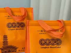 -龙华素斋(龙华路店)