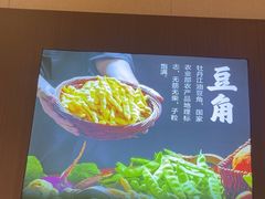 -灶座小锅烀饼·铁锅炖(全国总店)