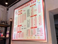 -正兴张血旺