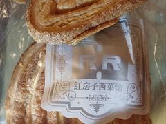 -红房子西菜馆(淮海中路店)