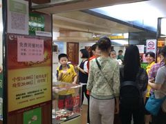-文星素食(兴华路店)