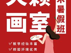 -天籁艺术高考培训学校·重庆艺考集训