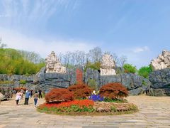 -茅山东方盐湖城景区